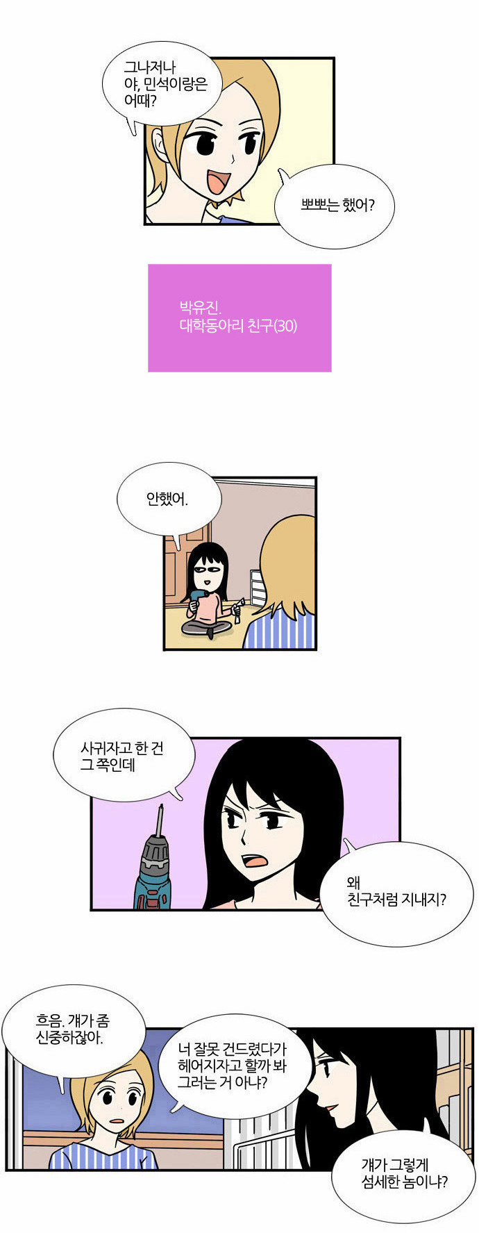 10 페이지