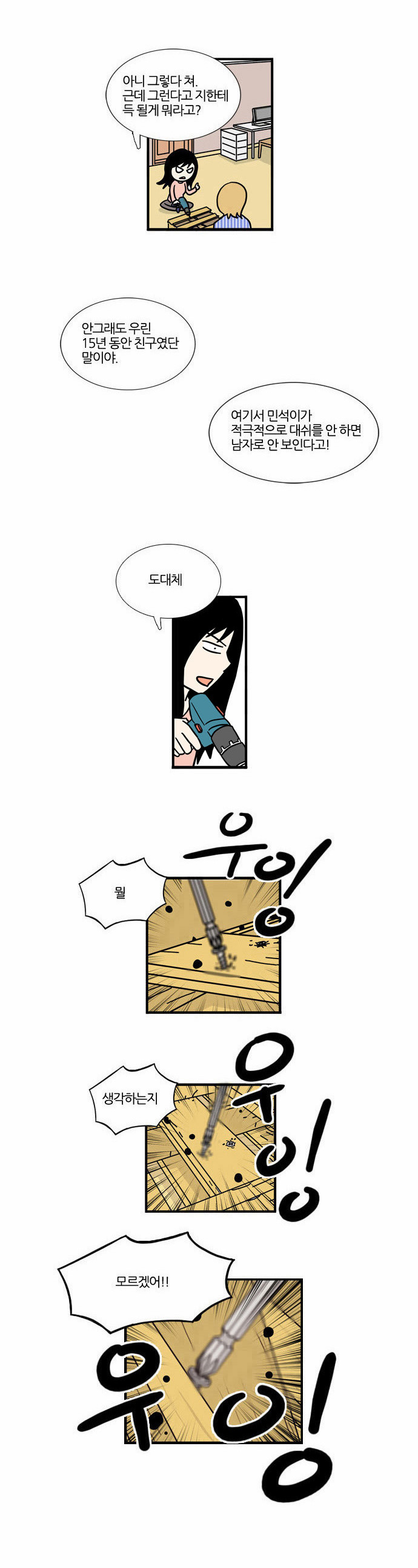 11 페이지