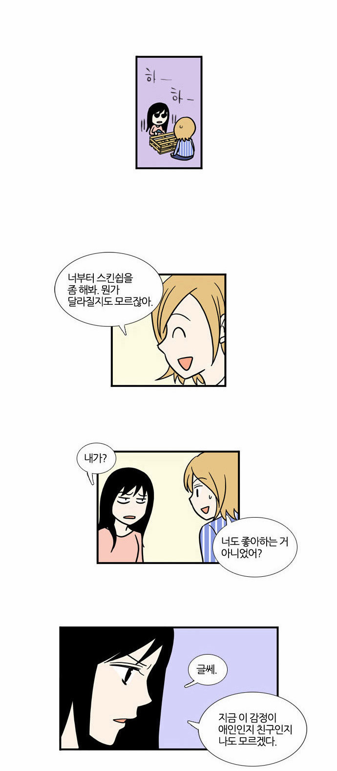 12 페이지