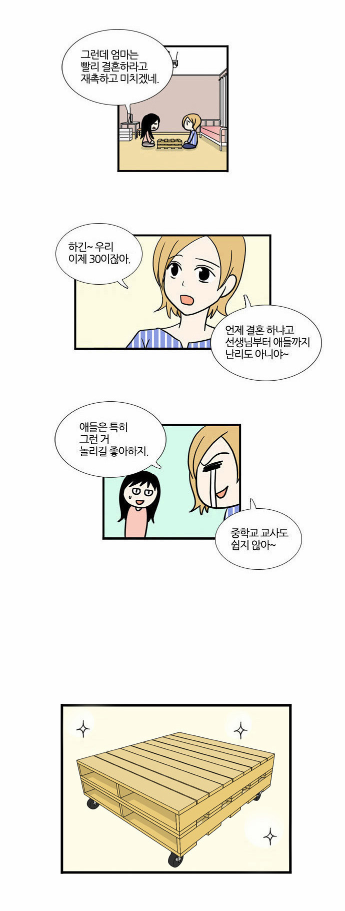 13 페이지