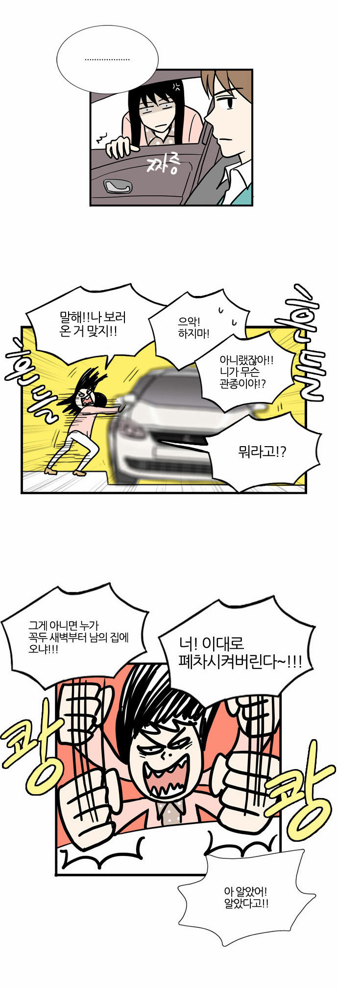 4 페이지