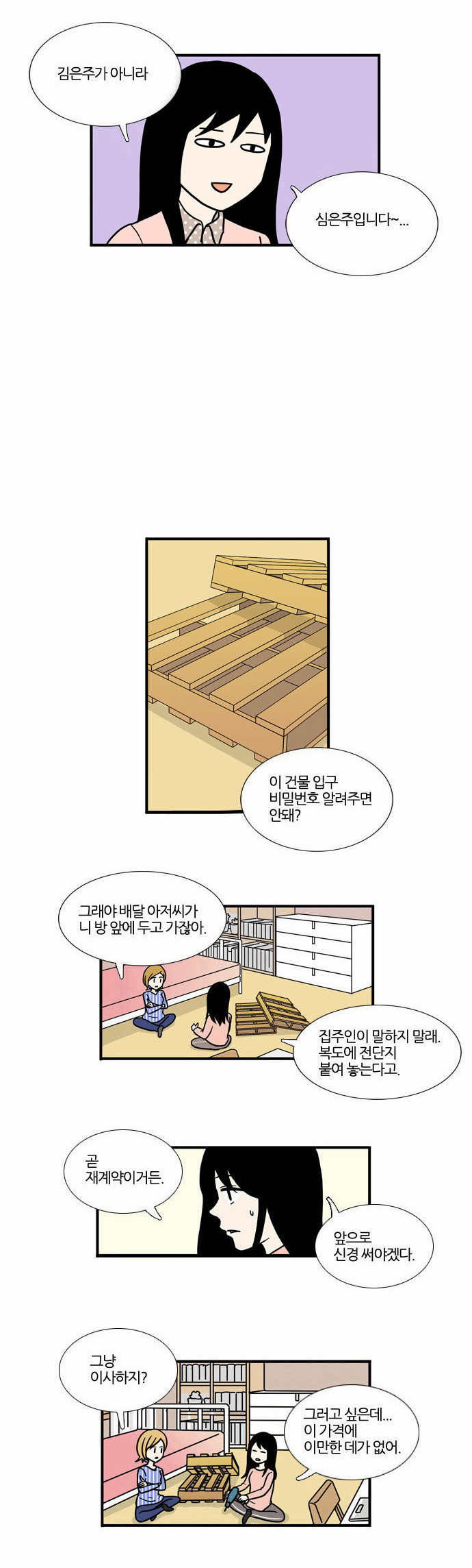 9 페이지