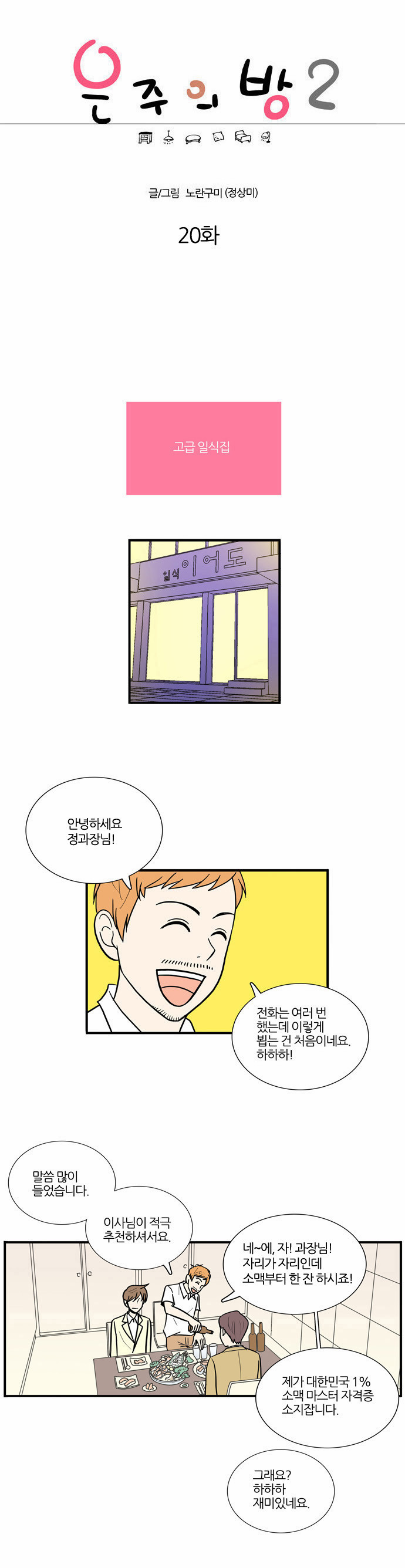 1 페이지