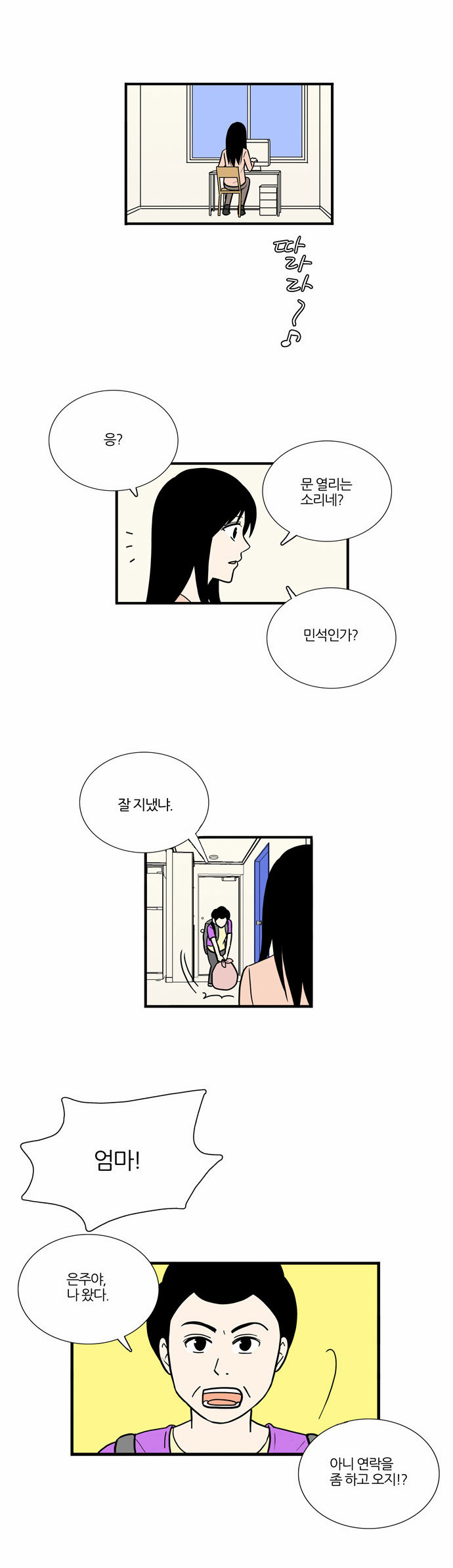 10 페이지