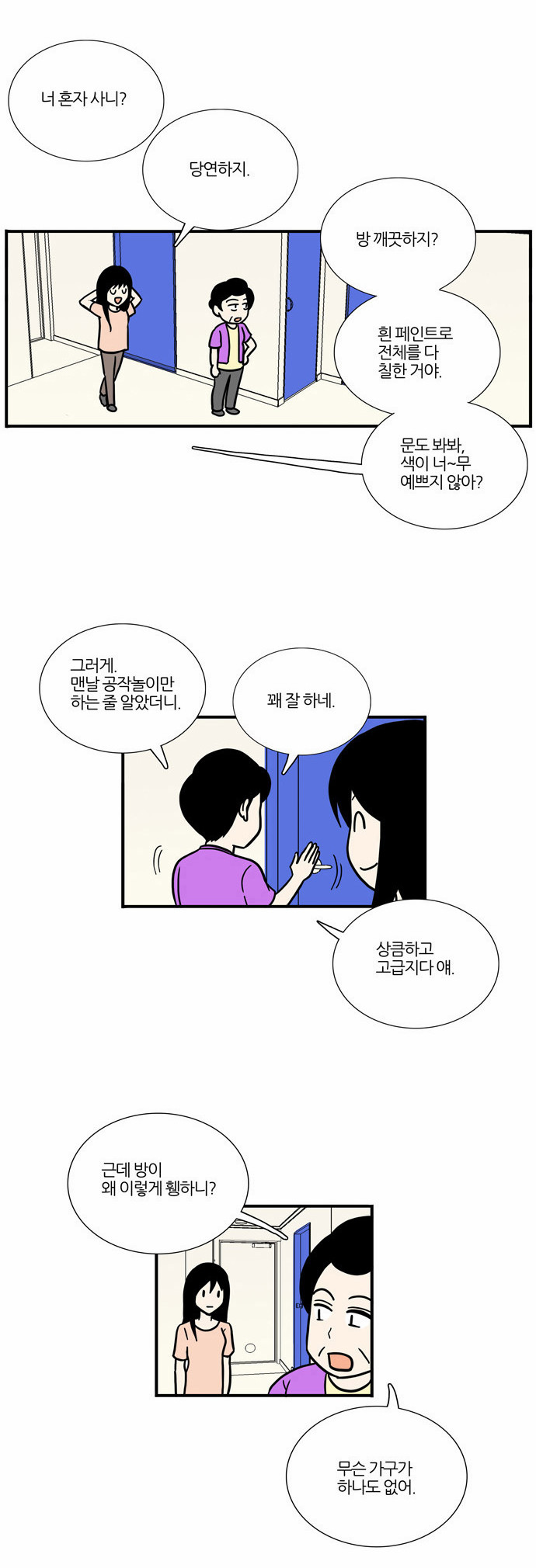 12 페이지