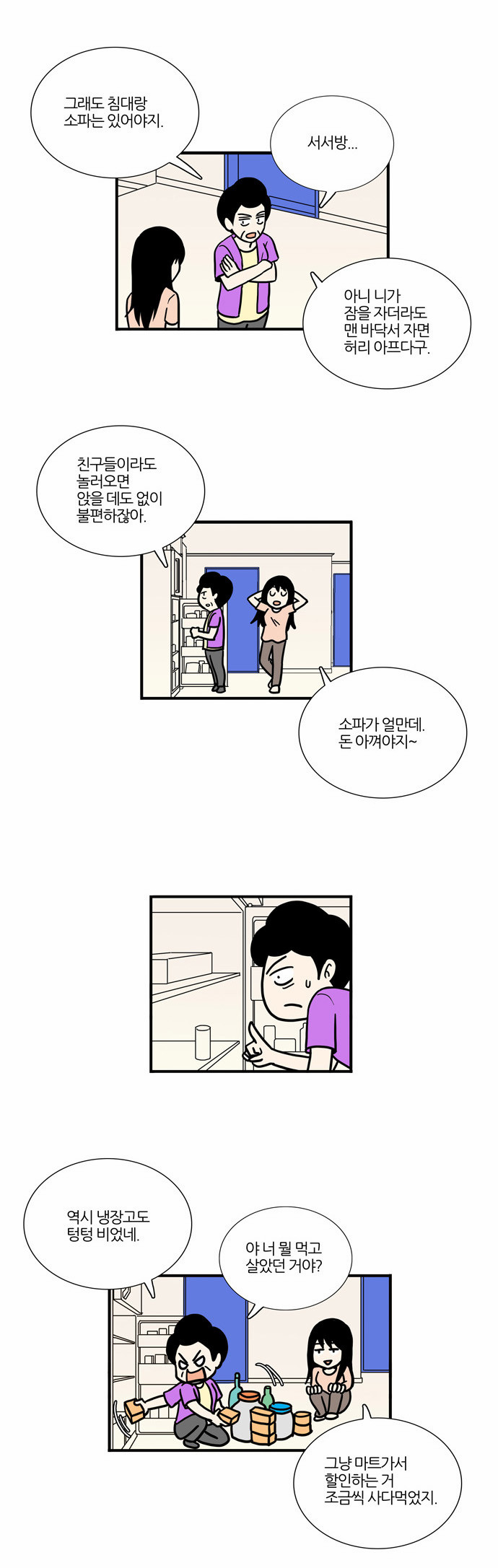 14 페이지