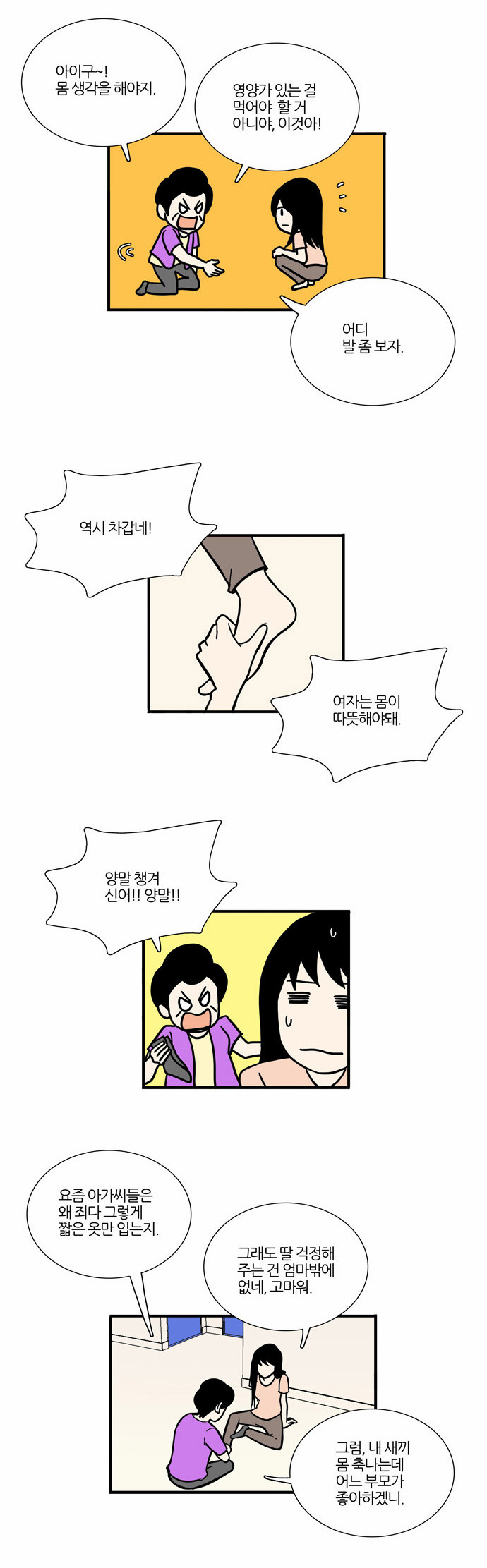 15 페이지