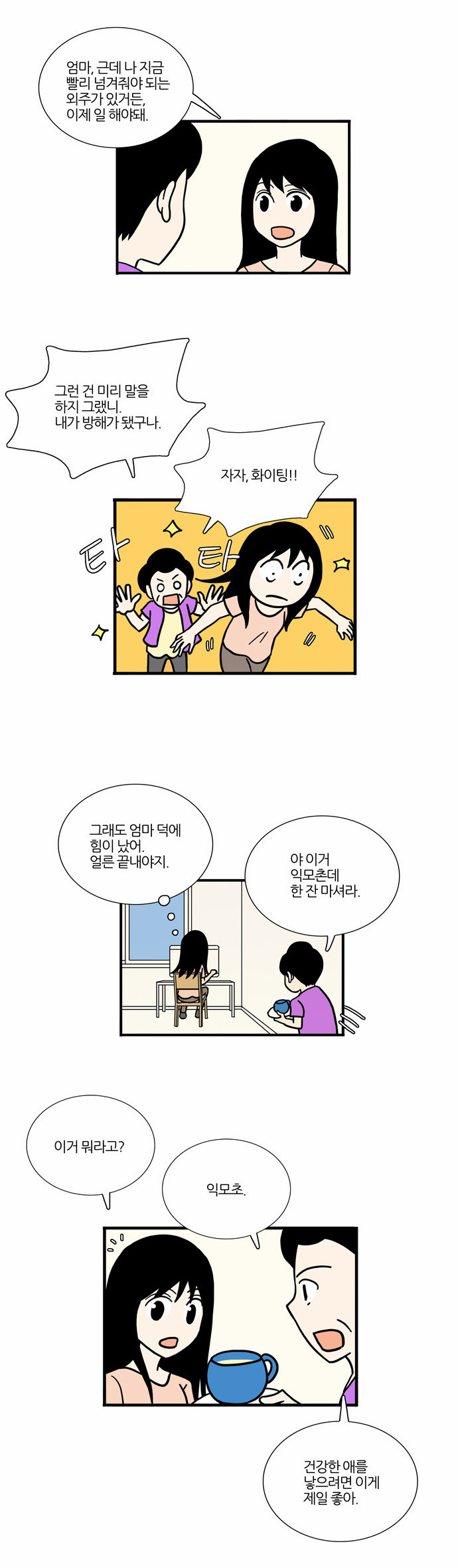 16 페이지