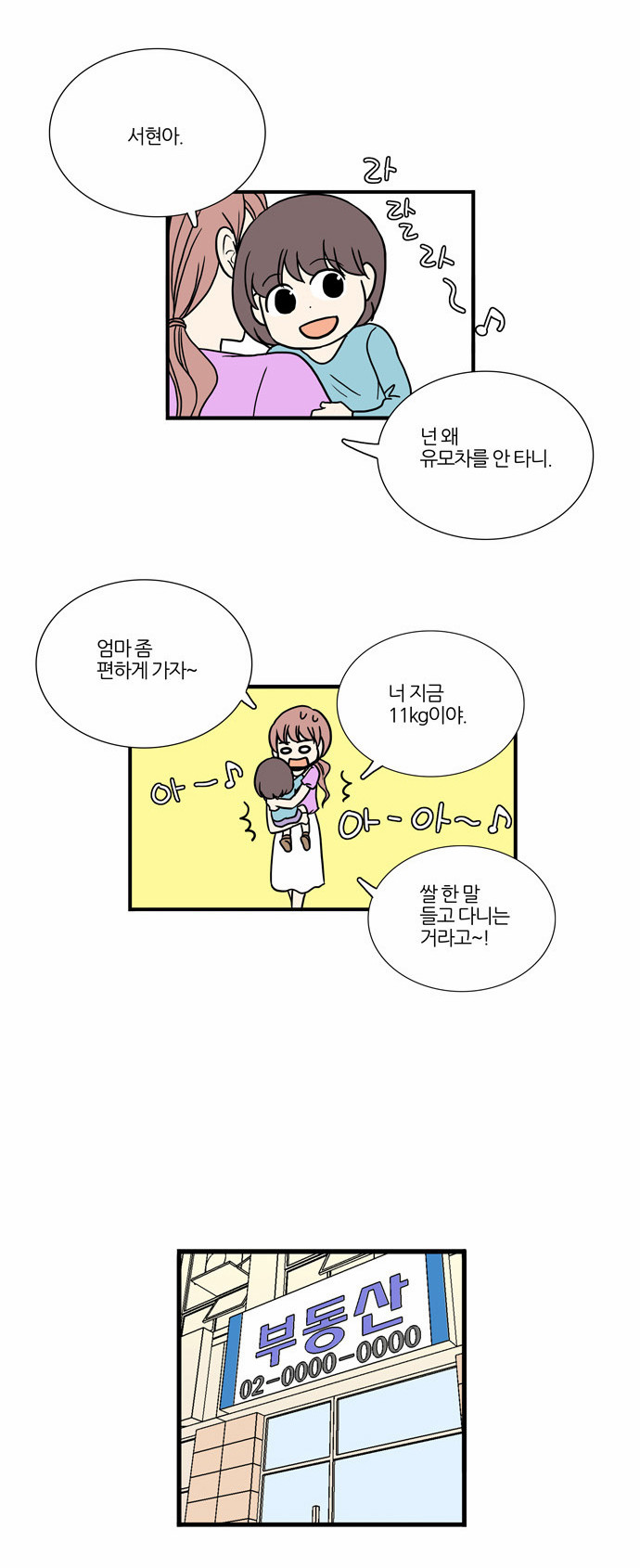 18 페이지