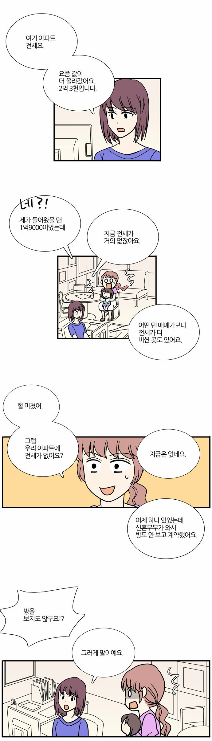 19 페이지