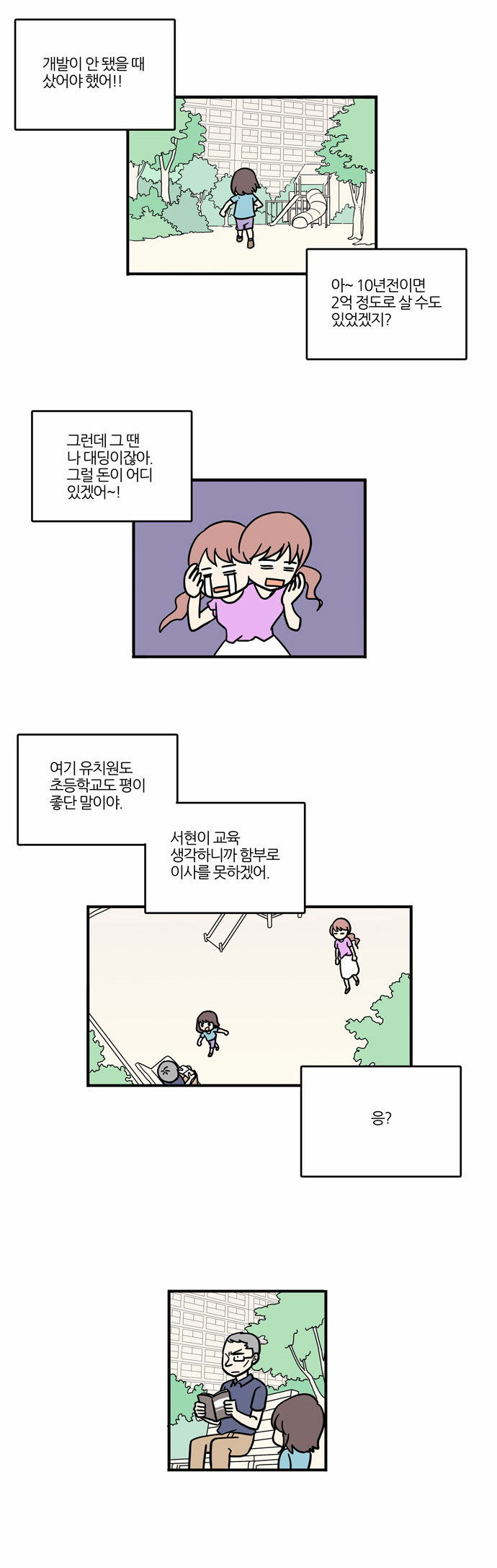 21 페이지