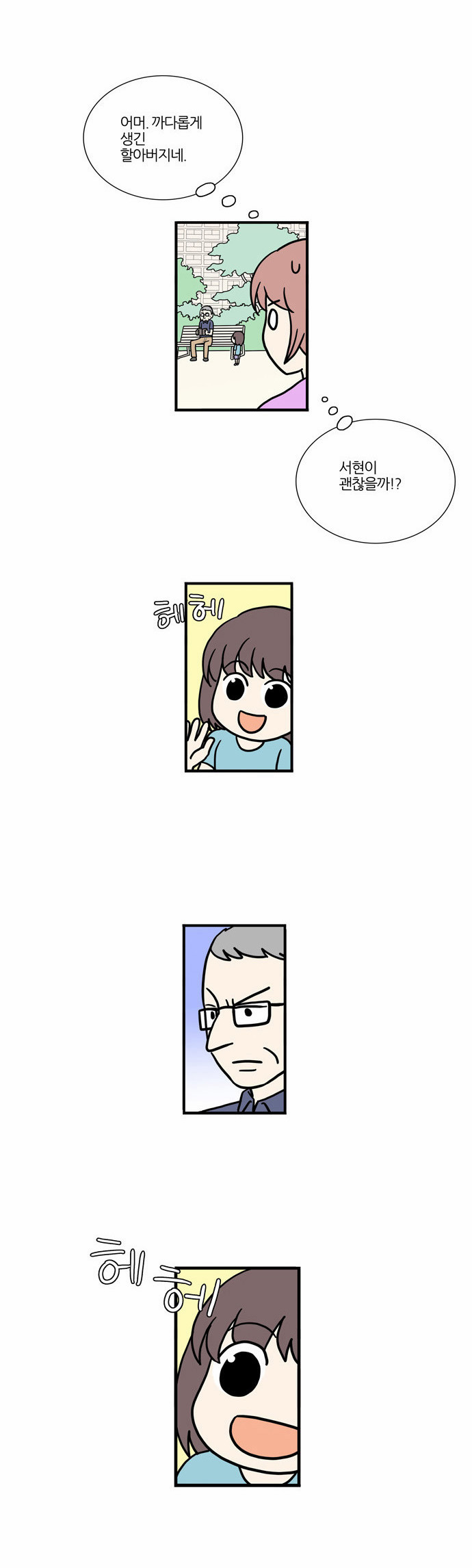 23 페이지