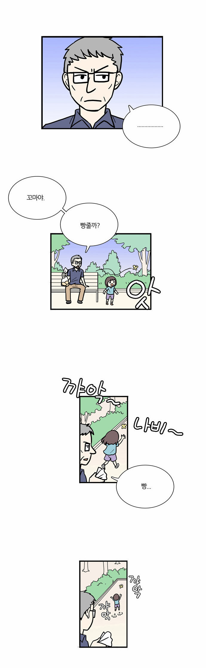 24 페이지