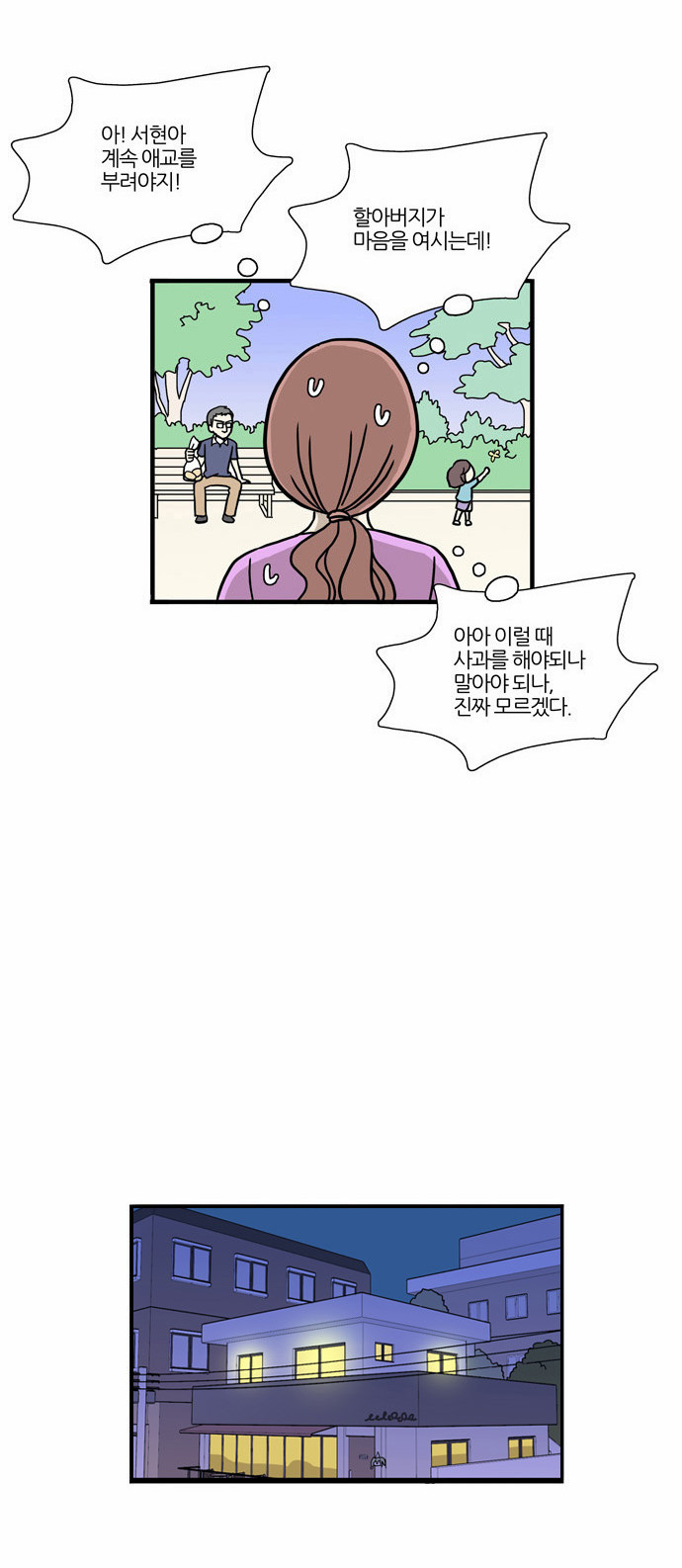 25 페이지