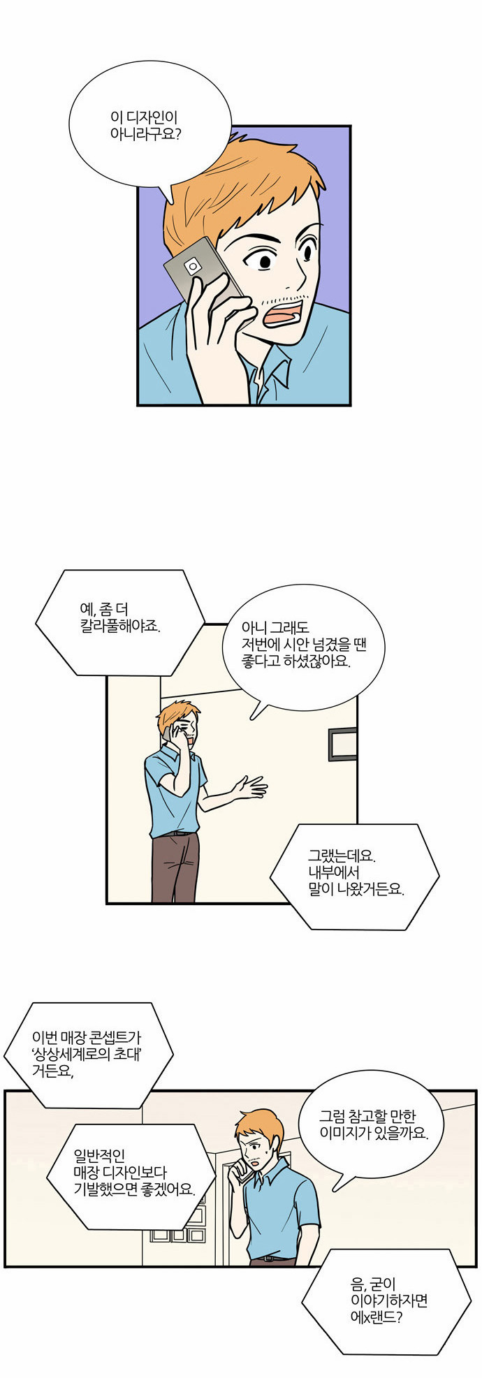 26 페이지