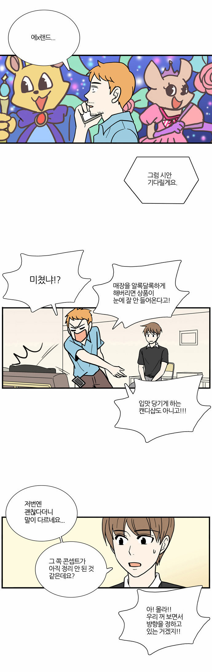 27 페이지