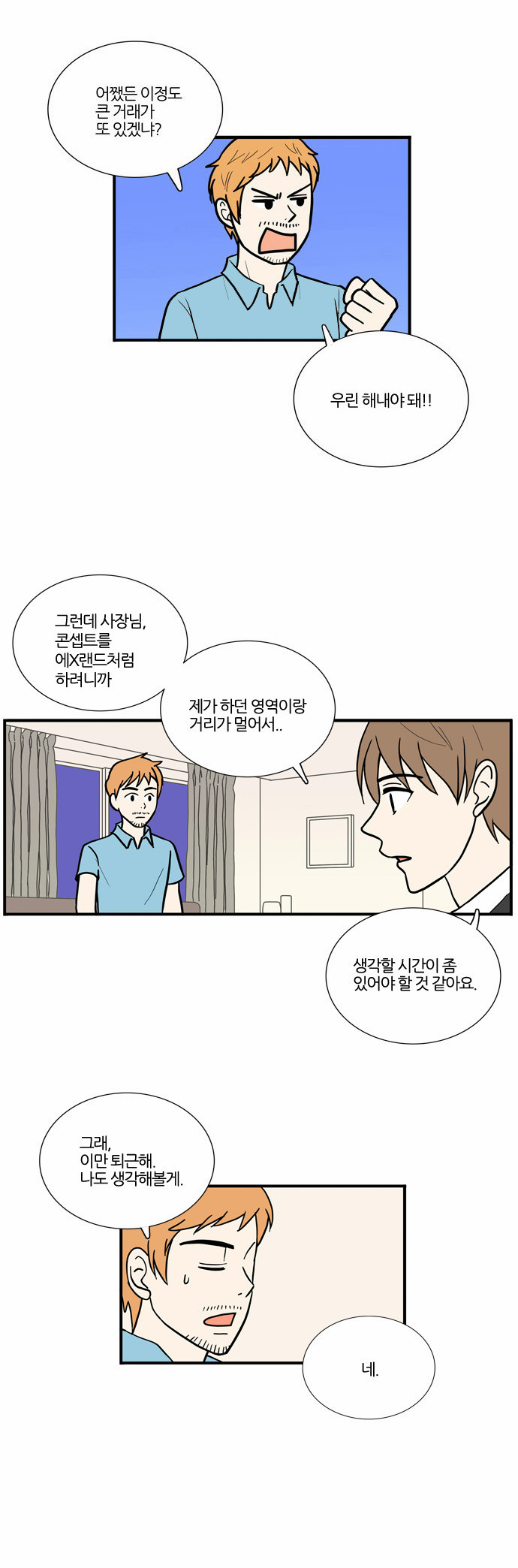 28 페이지