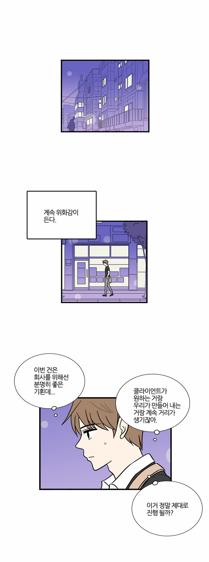 29 페이지