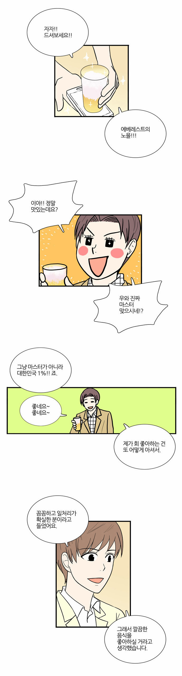 3 페이지