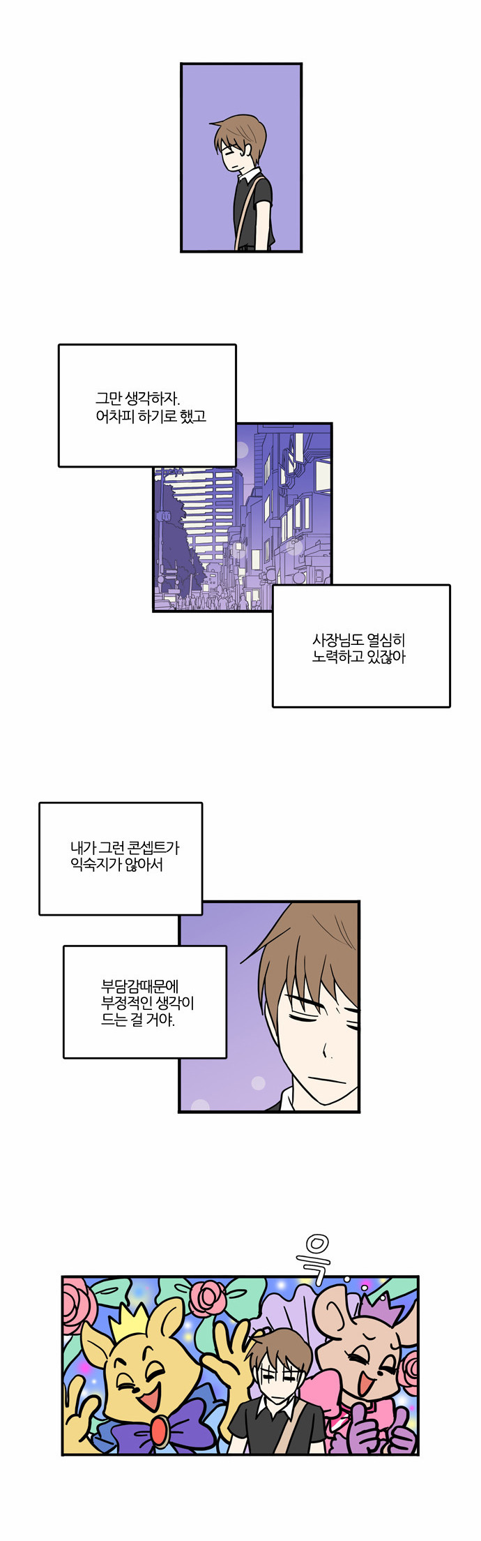 30 페이지