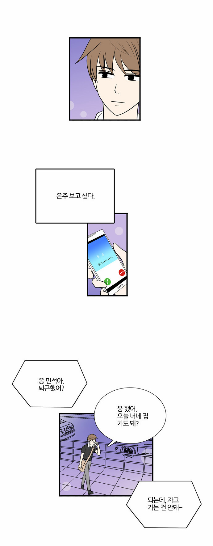 31 페이지