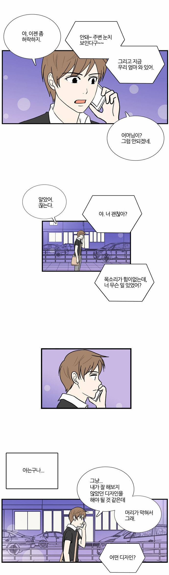 32 페이지