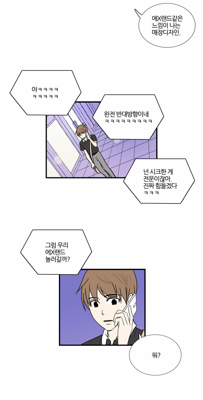 33 페이지