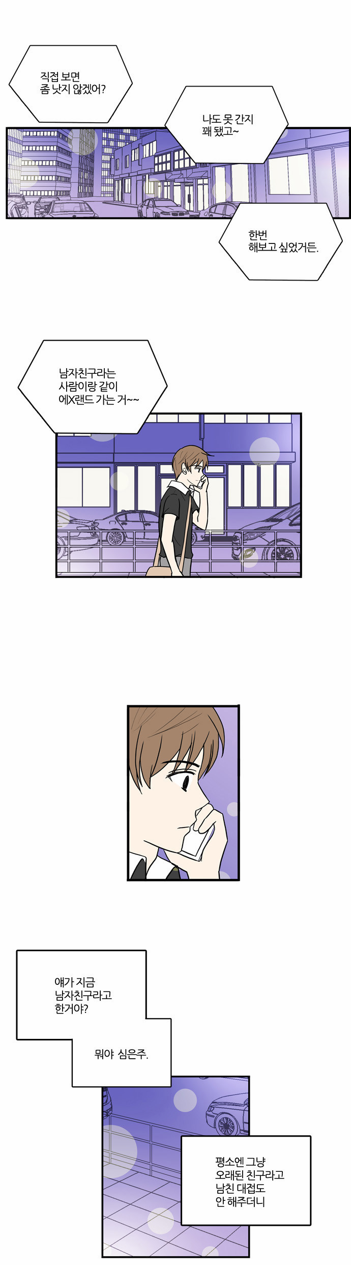 34 페이지