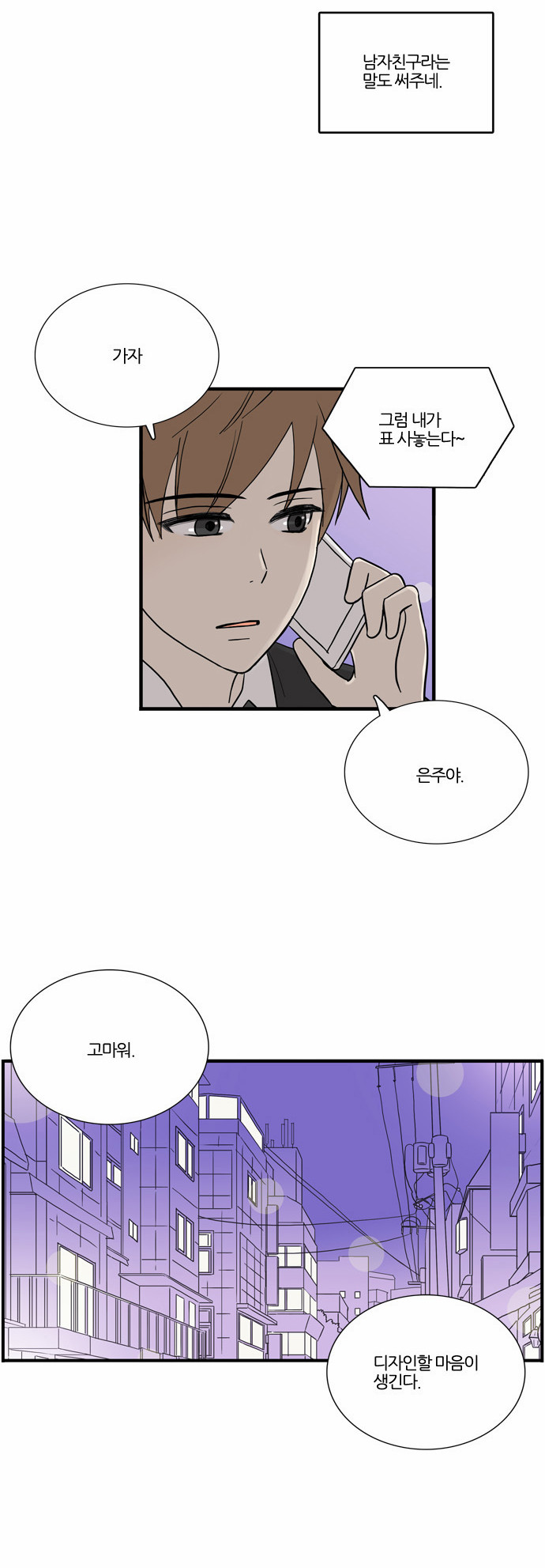 35 페이지