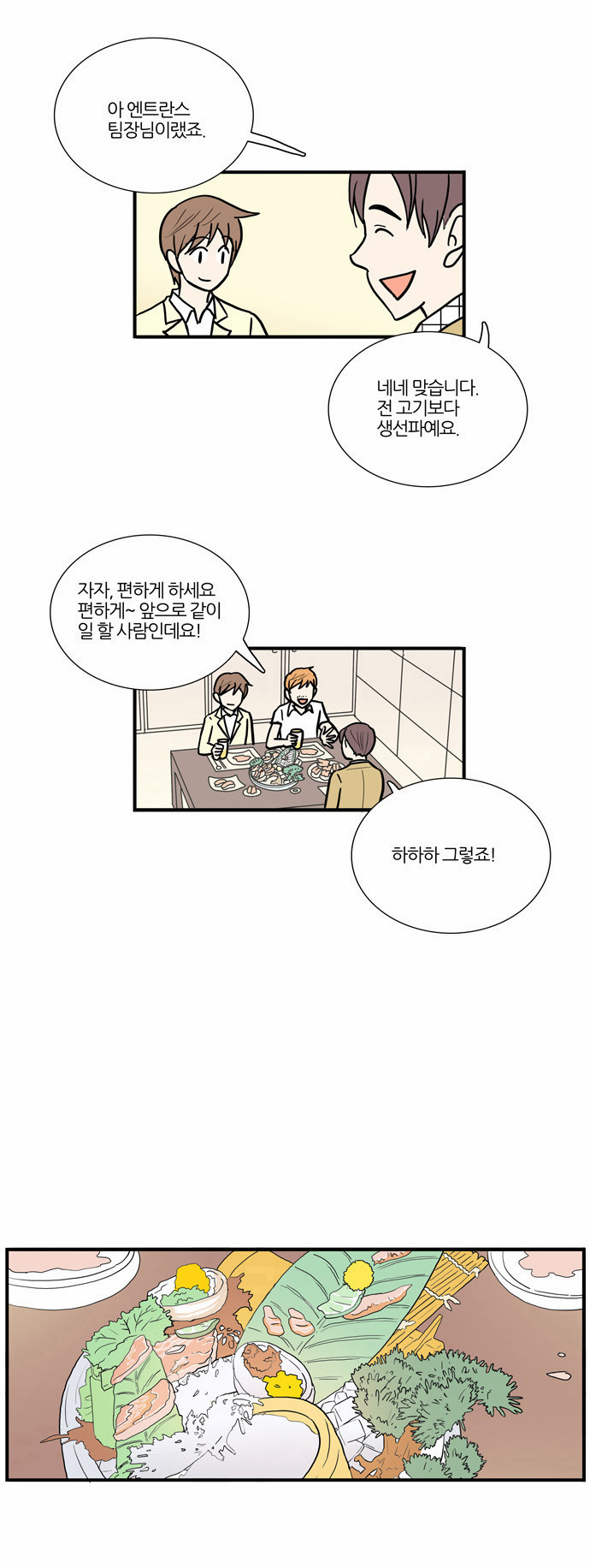 4 페이지