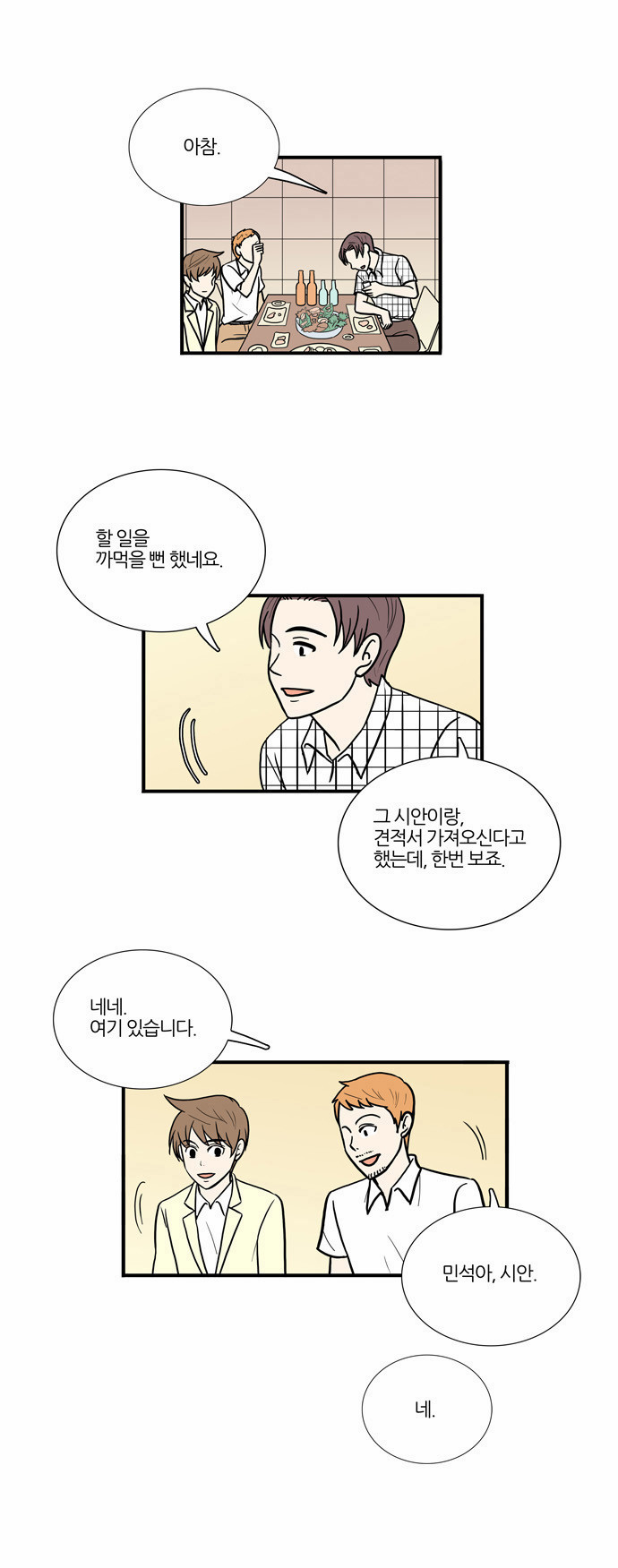 5 페이지