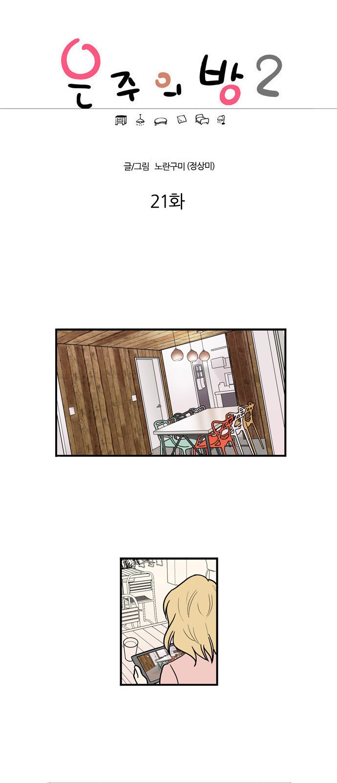 1 페이지