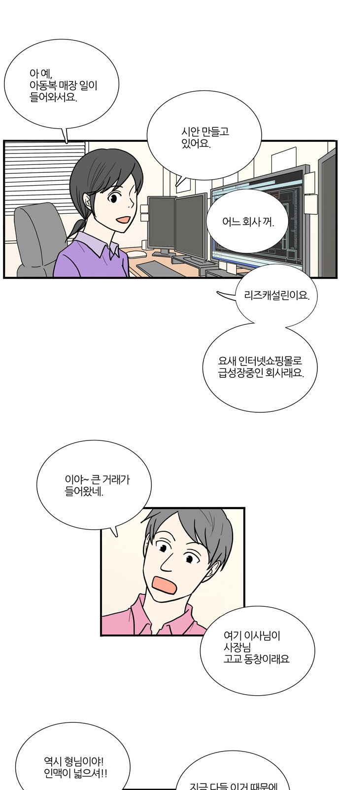 10 페이지