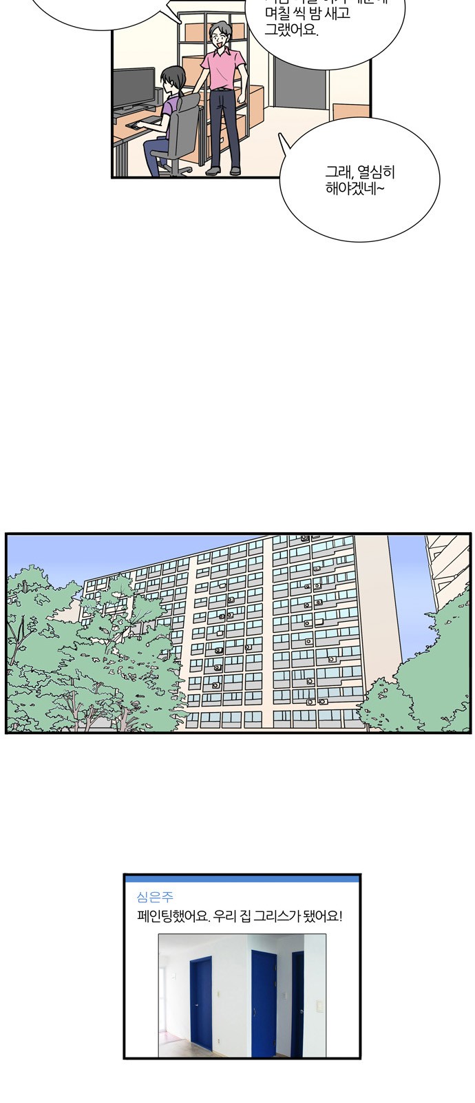 11 페이지