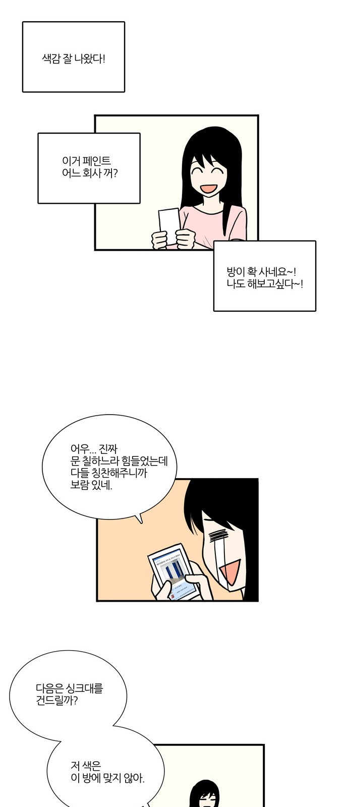 12 페이지