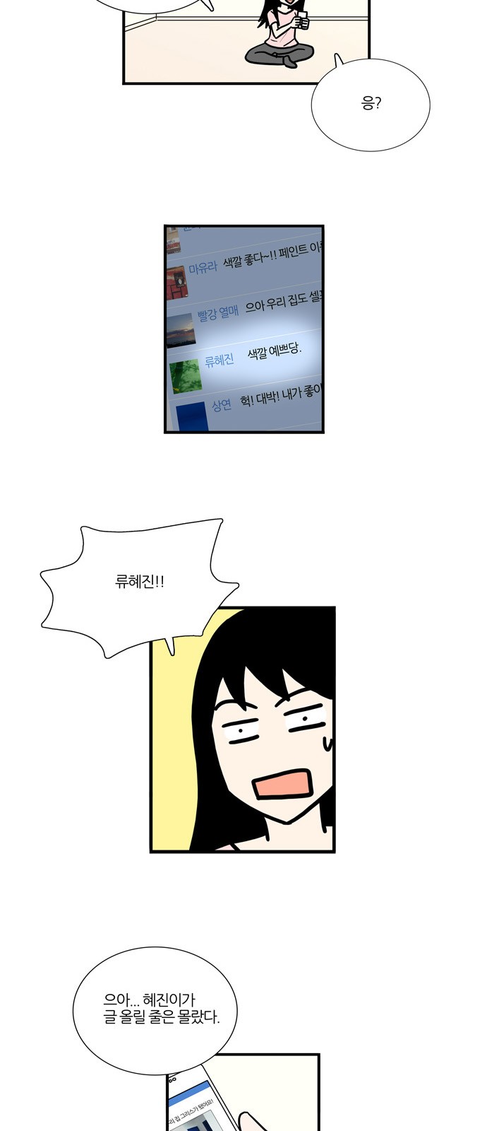 13 페이지