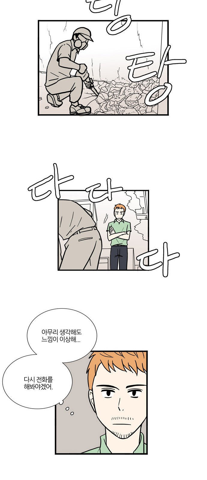 17 페이지