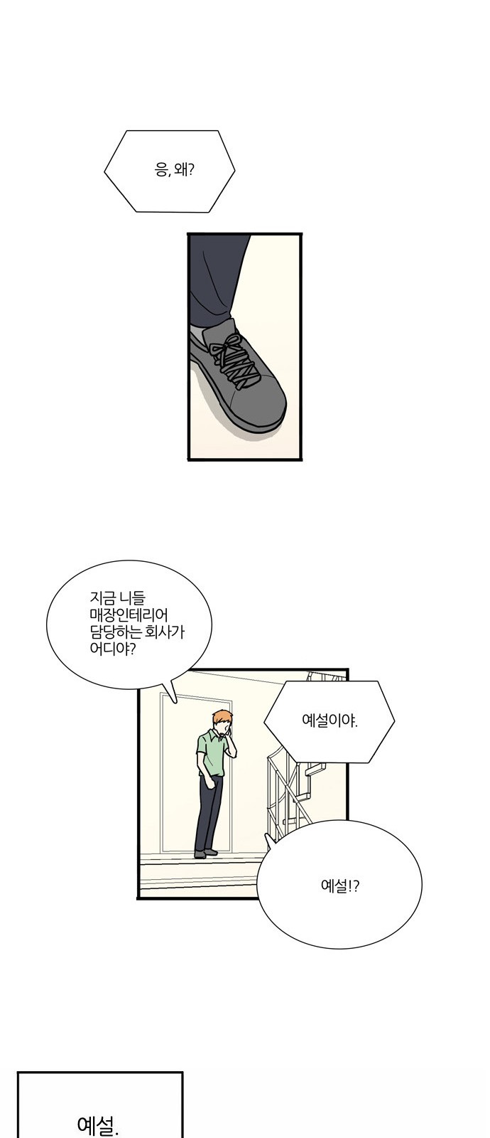 18 페이지