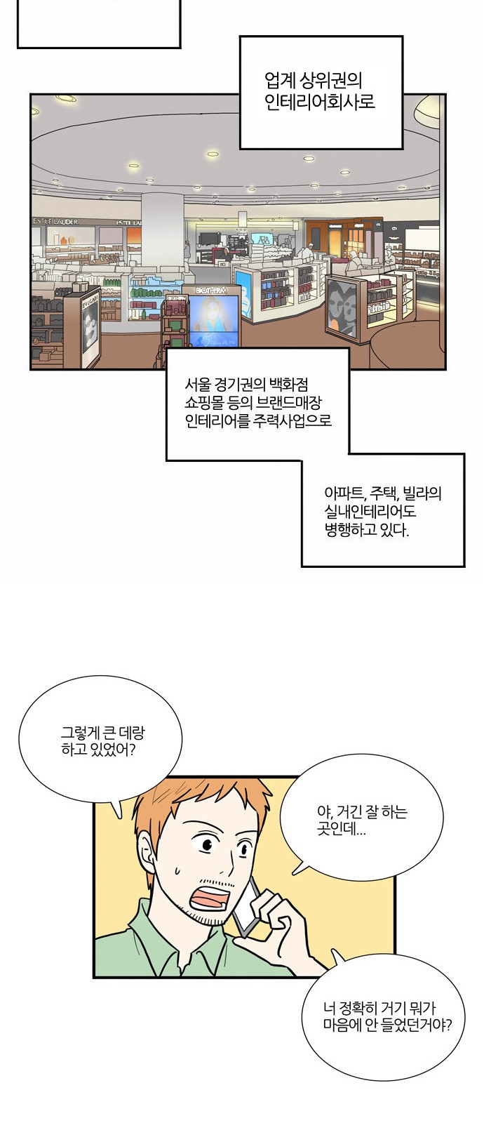 19 페이지
