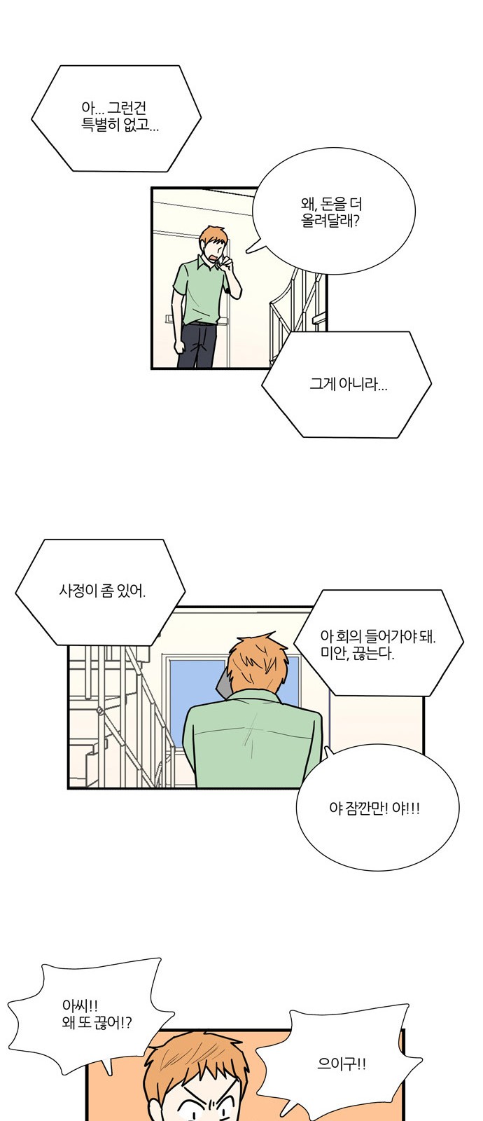 20 페이지