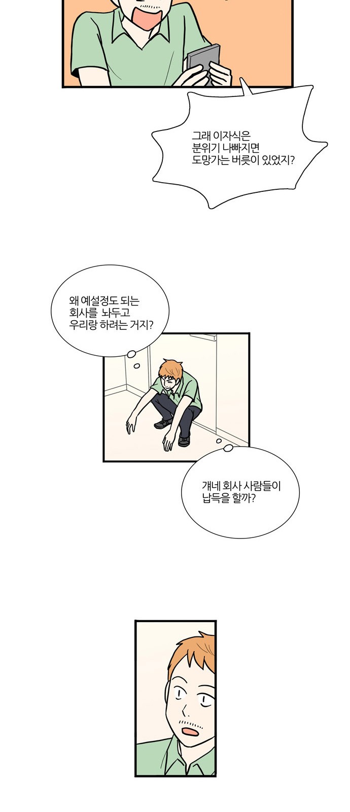 21 페이지