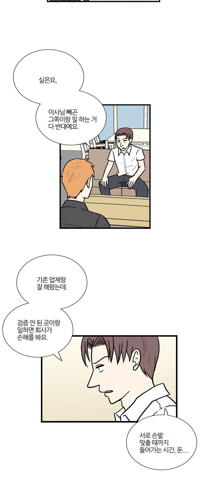 25 페이지