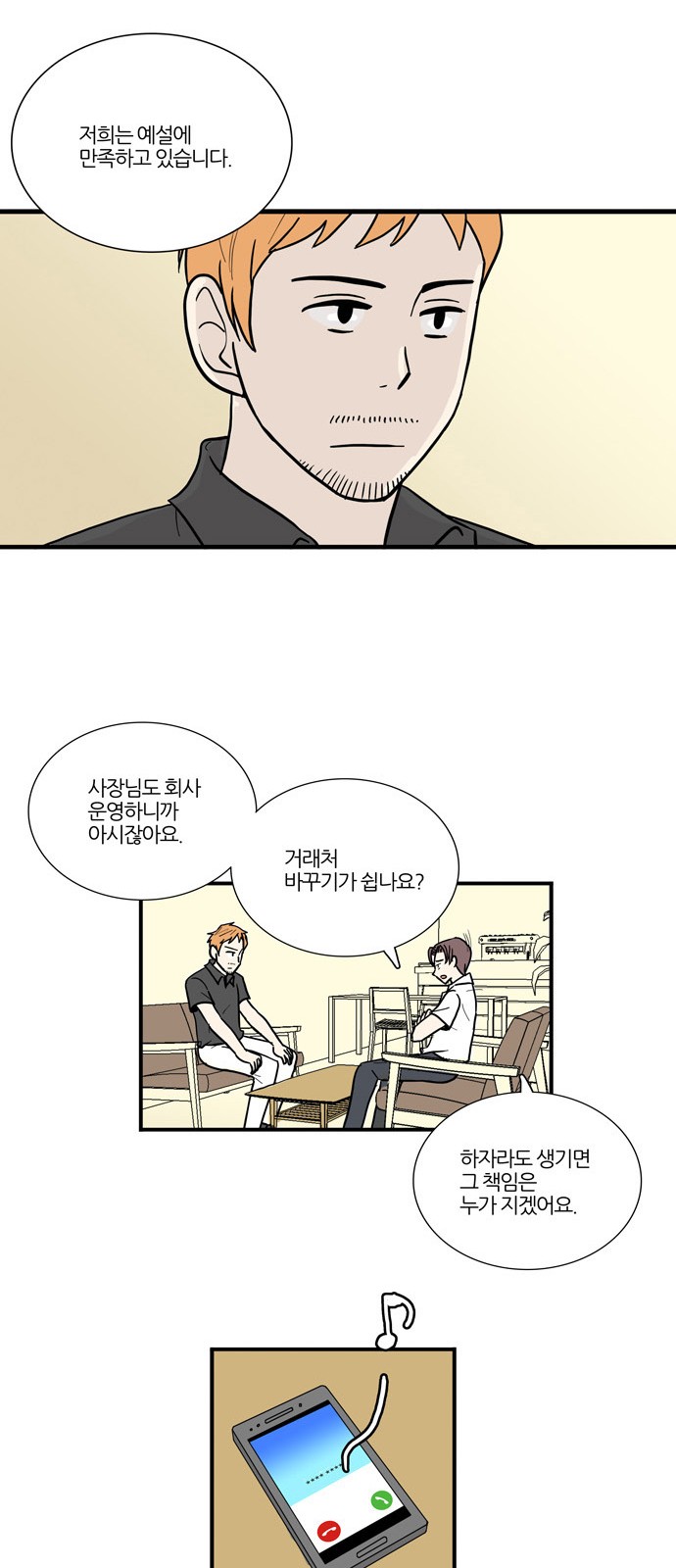 26 페이지