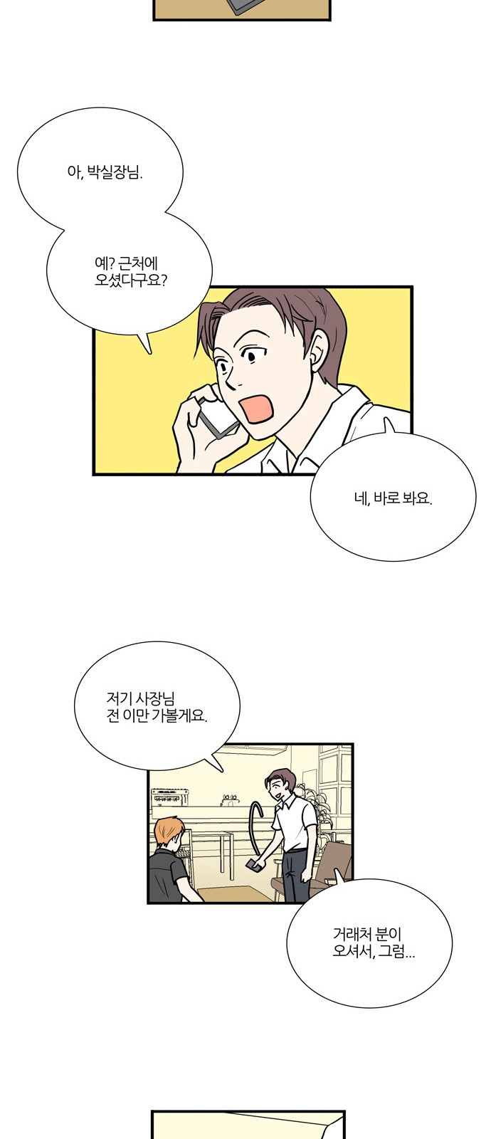 27 페이지