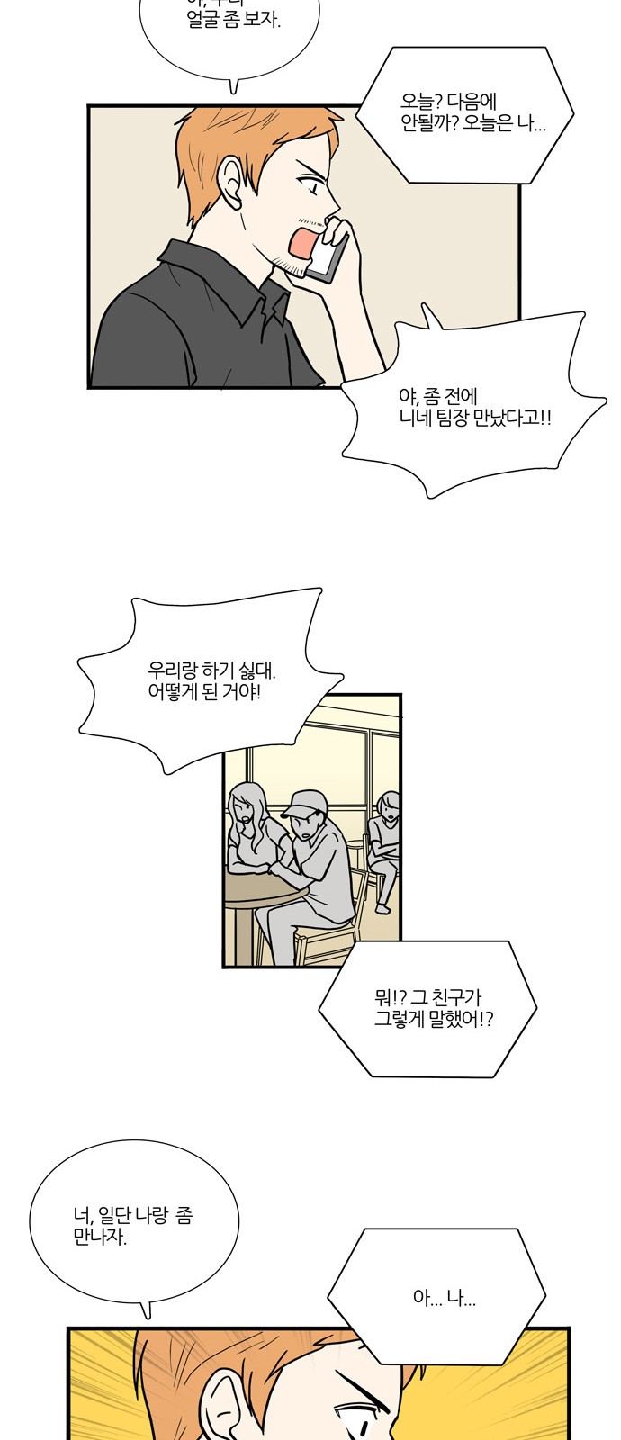 29 페이지