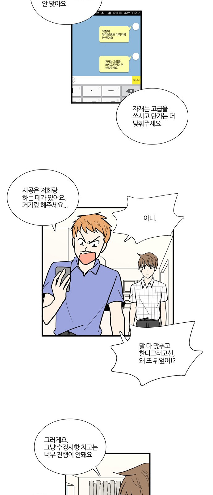 3 페이지