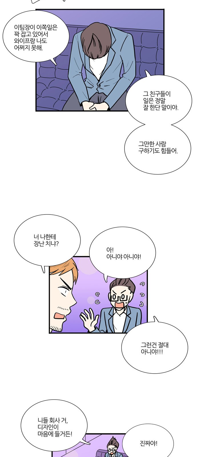 31 페이지