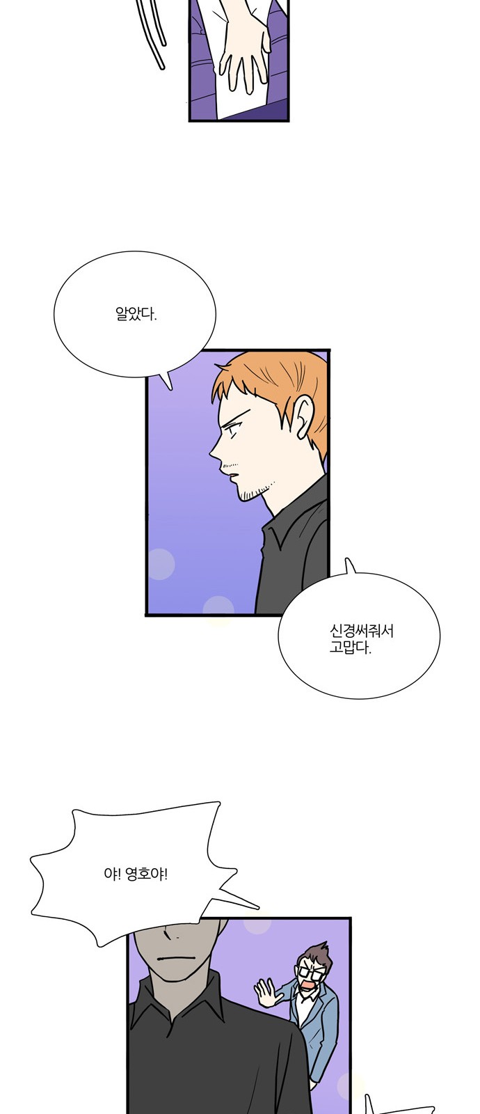 34 페이지