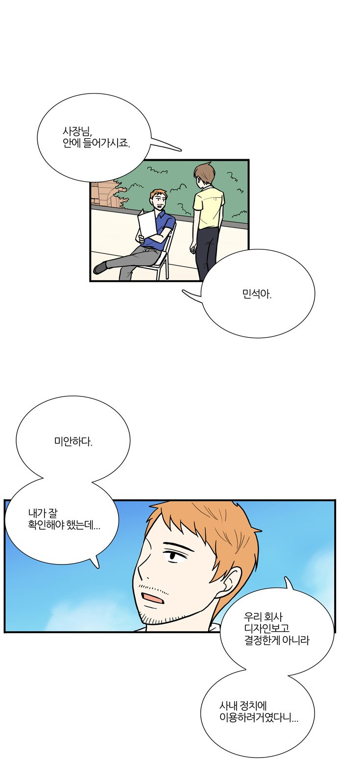 36 페이지