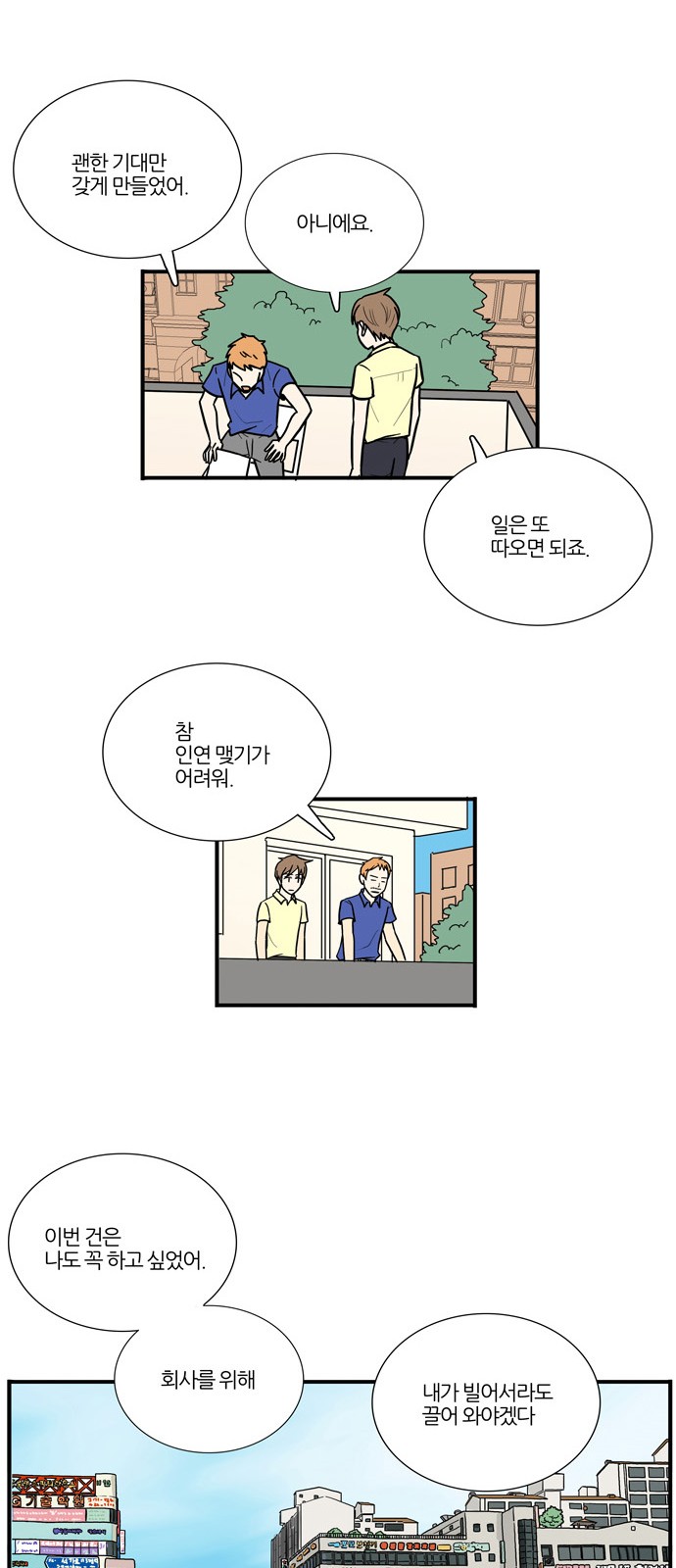 37 페이지